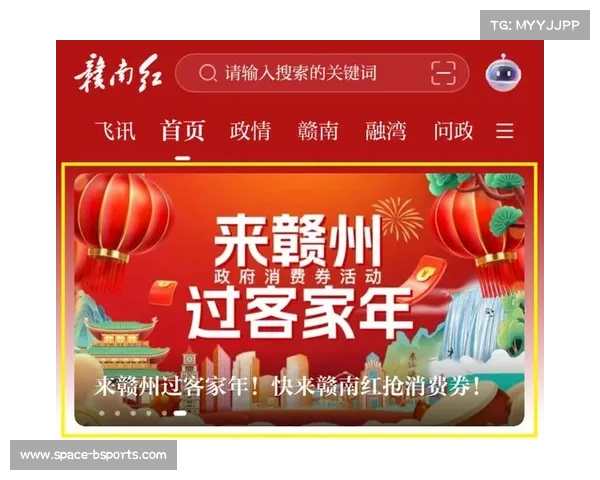 桂野仙踪户外嘉年华预计拉动消费10亿元，体育消费成文旅新引擎