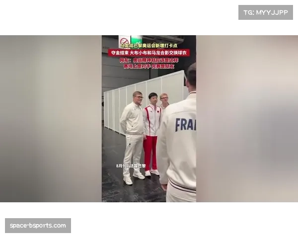 颁奖仪式后,马龙与波尔交换球衣,两位传奇老将相拥合影 颁奖仪式后,马龙与波尔交换球衣,两位传奇老将相拥合影