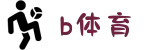 b体育 - b体育官方网站 | 体育娱乐平台